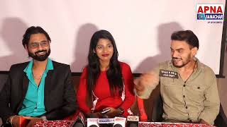 Producer Ansad Kumar, Anamika Gautam, Ankit Tiwari Film "Samay Ke Sath" Trailer Launch Interview