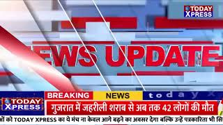 Kanpur Dehat News| यमुना का जलस्तर बढ़ने की आशंका से लोगों में दहशत| बिजली का कहर
