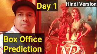 Vikrant Rona Movie Box Office Prediction Day 1 In Hindi Version