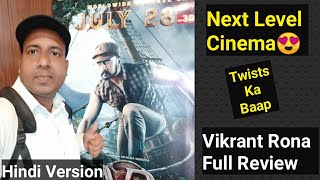 Vikrant Rona Movie Review Hindi 3D Version First Day First Show In Mumbai