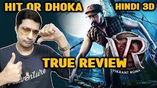 Vikrant Rona Movie Review | HIT OR FLOP | Kiccha Sudeep, Jacqueline Fernandez | Salman Khan Films