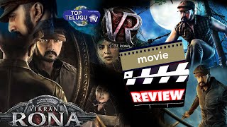 Vikranth Rona Movie Review | Kiccha Sudeep | Jacqueline Fernandez | Anup Bhandari | Top Telugu TV