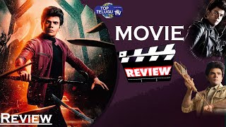 Arul Saravanan The Legend Movie Review | Urvashi Rautela | Yashika Aannand | Top Telugu TV