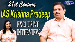 IAS Krishna Pradeep Exclusive Interview | KP Sir Interview | Draupadi Murmu |GST Hike |Top Telugu TV