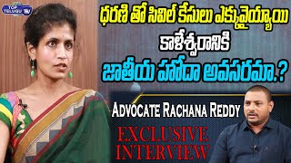 Advocate Rachana Reddy Bollu Exclusive Interview | KCR | Telangana Politics | Dharani |Top Telugu TV
