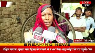 Aligarh : दलित महिला को दबंग ठाकुरों ने किया निर्वस्त्र,जमकर की पिटाई