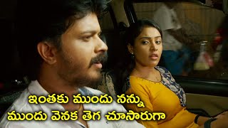 నన్ను ముందు వెనక తెగ చూసారుగా | Call Taxi Telugu Movie Scenes | Santhosh Sarvanan | Ashwini
