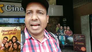 Dhaagon Se Bandhaa Song Review Featuring Superstar Akshay Kumar From Raksha Bandhan Movie