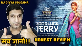 Good Luck Jerry Movie Review | Janhvi Kapoor, Deepak Dobriyal | RJ Divya Solgama