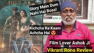 Vikrant Rona Review By Film Lover Ashok Ji