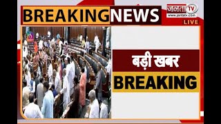 Parliament: अधरी रंजन के विवादित बयान पर संसद में संग्राम | Adhir Ranjan Chowdhury Statement