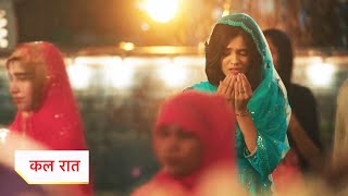 Yeh Rishta Kya Kehlata Hai Promo | 30th July 2022 Episode | Courtesy: Star Plus