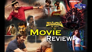 Ramarao On Duty Movie Review | Ravi teja, Divyansha, Rajisha | Sarath Mandava | Top Telugu TV