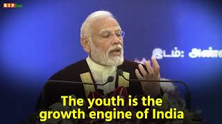 The youth is the growth engine of India