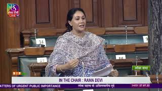 Km. Diya Kumari raising 'Matters of Urgent Public Importance' in Lok Sabha.