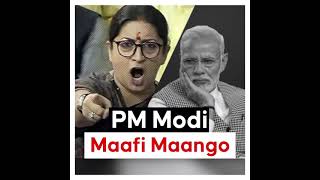 PM Modi Maafi Maango