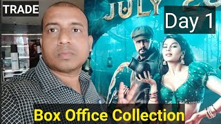 Vikrant Rona Box Office Collection Day 1 As Per Trade