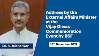 Address by the External Affairs Minister at the Vijay Diwas Commemoration Event by BSF