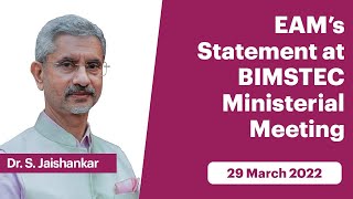 EAM’s Statement at BIMSTEC Ministerial Meeting (March 29, 2022)