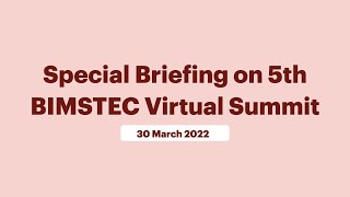 Special Briefing on 5th BIMSTEC Virtual Summit (March 30, 2022)