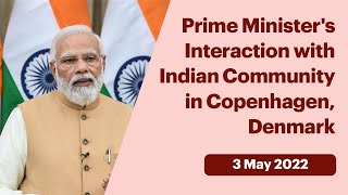 Prime Minister's Interaction with Indian Community in Copenhagen, Denmark (May 03, 2022)