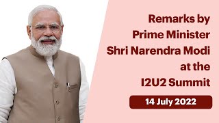 Remarks by Prime Minister Shri Narendra Modi at I2U2 Summit (July 14, 2022)