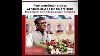 Shri Raghuram Rajan Praises Congress govt's economic reforms