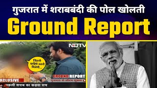 Gujarat में Illegal Liquor पर Ground Report l Saurabh Shukla NDTV l BJP Model Exposed
