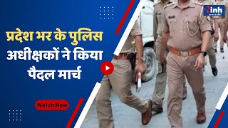 Madhya Pradesh News || Bhopal, जब शहर की सुरक्षा व्यवस्था का जायजा लेने पैदल ही निकले DGP