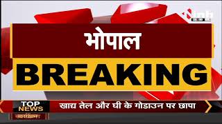 MP News Bhopal : शहर के सबसे बड़े अस्पताल हमीदिया में दवाएं नहीं, मरीज हो रहे परेशान