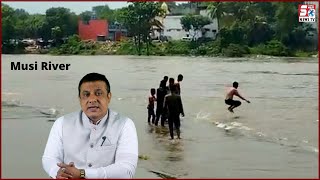 Gareebon Ka Swimming Pool | Musi Nadi Mein Bachchon Ki Swimming | Hyderabad | SACH NEWS |