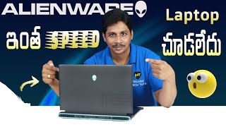 Review of Dell Alienware M15 R7 Gaming Laptop| 12th Gen Intel® Core™ i7 Processor Telugu