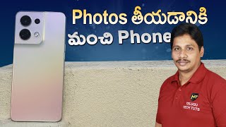 OPPO Reno8 Top Features: Ultra Fast Tech in Your Hands? || Telugu