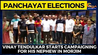 #PanchayatElections | Vinay Tendulkar starts campaigning for his nephew in Morjim