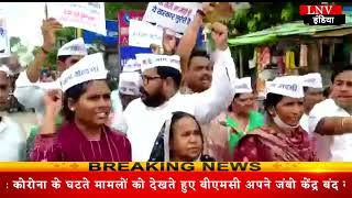 Gorakhpur : महंगाई और जीएसटी को लेकर आम आदमी पार्टी का विरोध प्रदर्शन