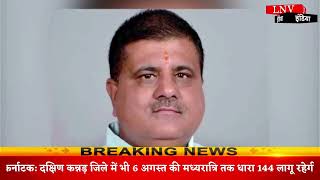 Uttarakhand News : बीजेपी के प्रदेश अध्यक्ष का हुआ एलान,इस नेता को मिली कमान