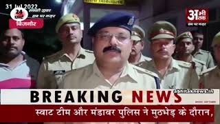 बदमाशों और पुलिस की मुठभेड़ में एक बदमाश व एक सिपाही घायल