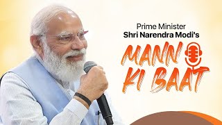 PM Shri Narendra Modi's Mann Ki Baat with the Nation, July 2022