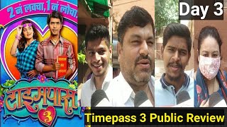 Timepass 3 Public Review Day 3 At Gaiety Galaxy Theatre In Mumbai