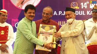 Dr. A.P.J.Abdul Kalam Award (BEA) 2022 - Bhagat Singh Koshyari | Organizer Shamim Khan,Udit Narayan