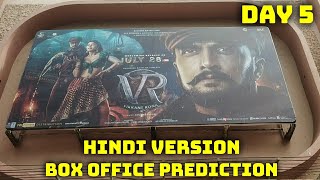 Vikrant Rona Movie Box Office Prediction Day 5