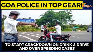 Goa police in top gear! To start crackdown on drink & drive and over speeding cases