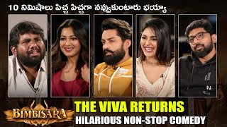 'THE VIVA' Returns With Team #Bimbisara | Nandamuri Kalyan Ram | Harsha | Vassishta | BhavaniHD