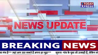 Kanpur Dehat News| आजादी के अमृत महोत्सव पर कार्यक्रम| केंद्रीय राज्यमंत्री के प्रतिनिधि ने की शिरकत
