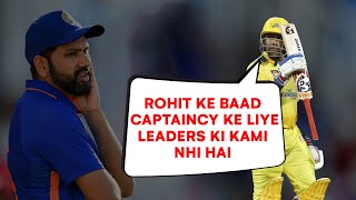 Robin Uthappa Feels There Are Many Who Can Step In Rohit Sharma's Shoes