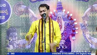 SAMBANDA || Vittal Naik New Song || V4news