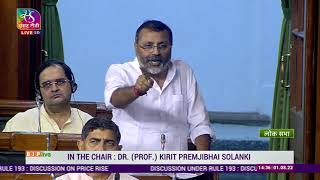 Dr. Nishikant Dubey on discussion under rule 193 on price rise in Lok Sabha.