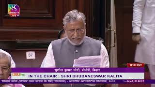 Shri Sushil Kumar Modi on Indian Antarctic Bill, 2022 in Rajya Sabha.
