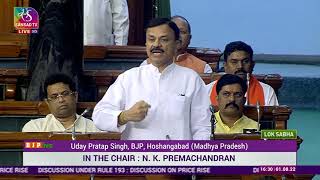 Shri Uday Pratap Singh on discussion under rule 193 on price rise in Lok Sabha.