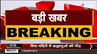MP Weather News || राजधानी Bhopal में बारिश का असार, मौसम विभाग ने किया Alert